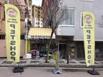 Z&z Petshop (İstanbul, Ümraniye, Necip Fazıl Mah., 19 Mayıs Cad., 13B) ، متجر للحيوانات الأليفة