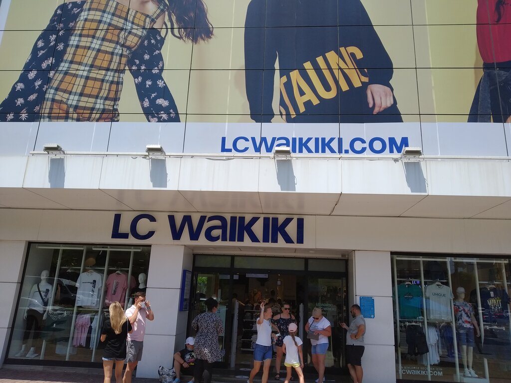 Аланья вайкики магазин карта