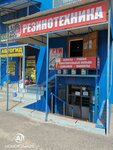 Резинотехника РВД РТИ (Zheleznodorozhnaya ulitsa, 10В) ، خراطيم وأنابيب
