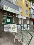Юпитер (Lenin Avenue, 19), servicios legales