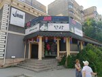 Jam SPA (39, микрорайон Алмагуль), массажный салон в Алматы