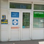 Оптика (ulitsa Alyoshi Timoshenkova, 191), opticial store