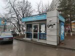 Akva-Don (Severniy Microdistrict, Kosmonavtov Avenue, 9), water store