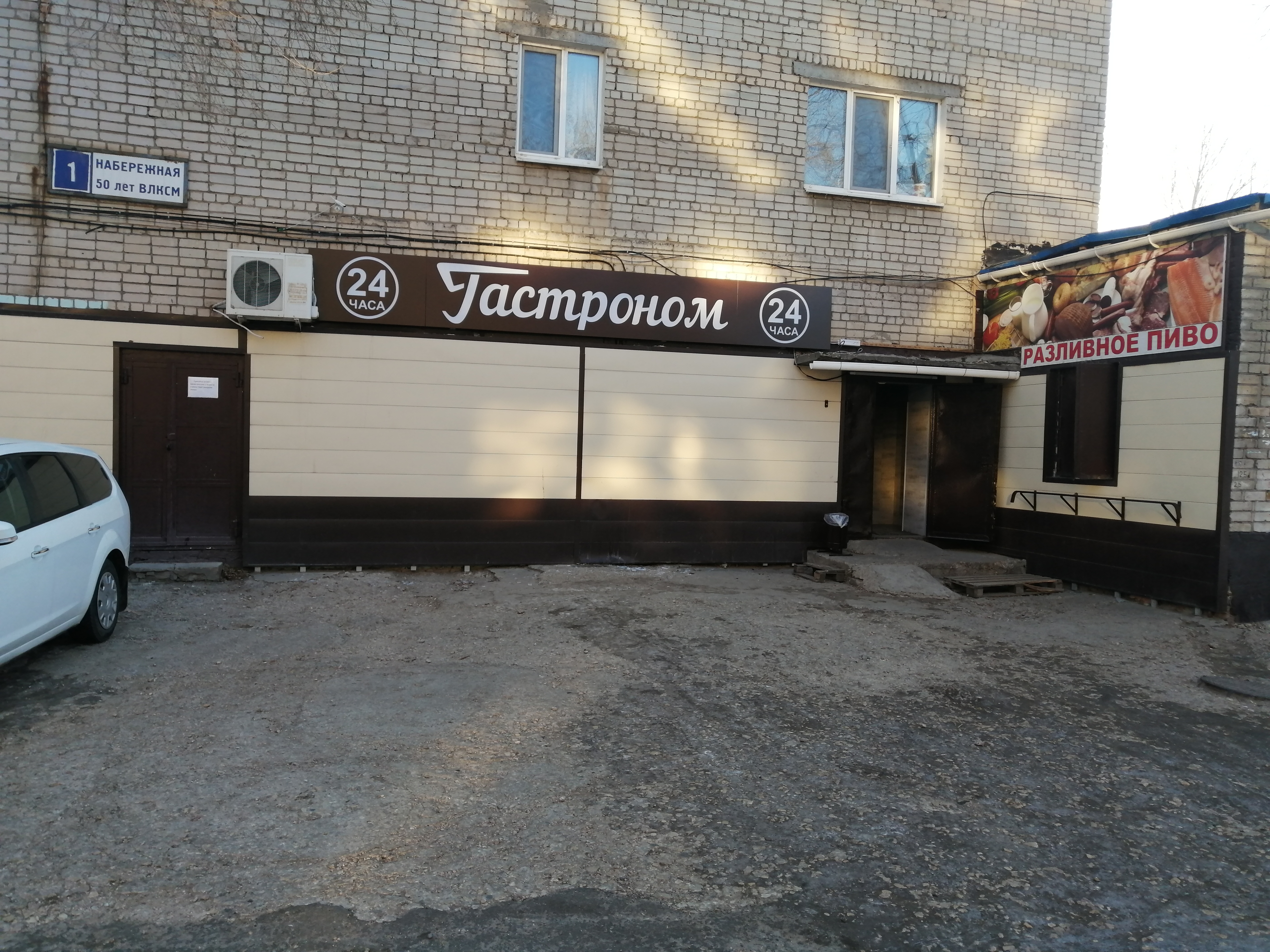 Gbuz Mo Pushkinskaya rayonnaya bolnitsa im. professora Rozanova V. N. Gorodskaya