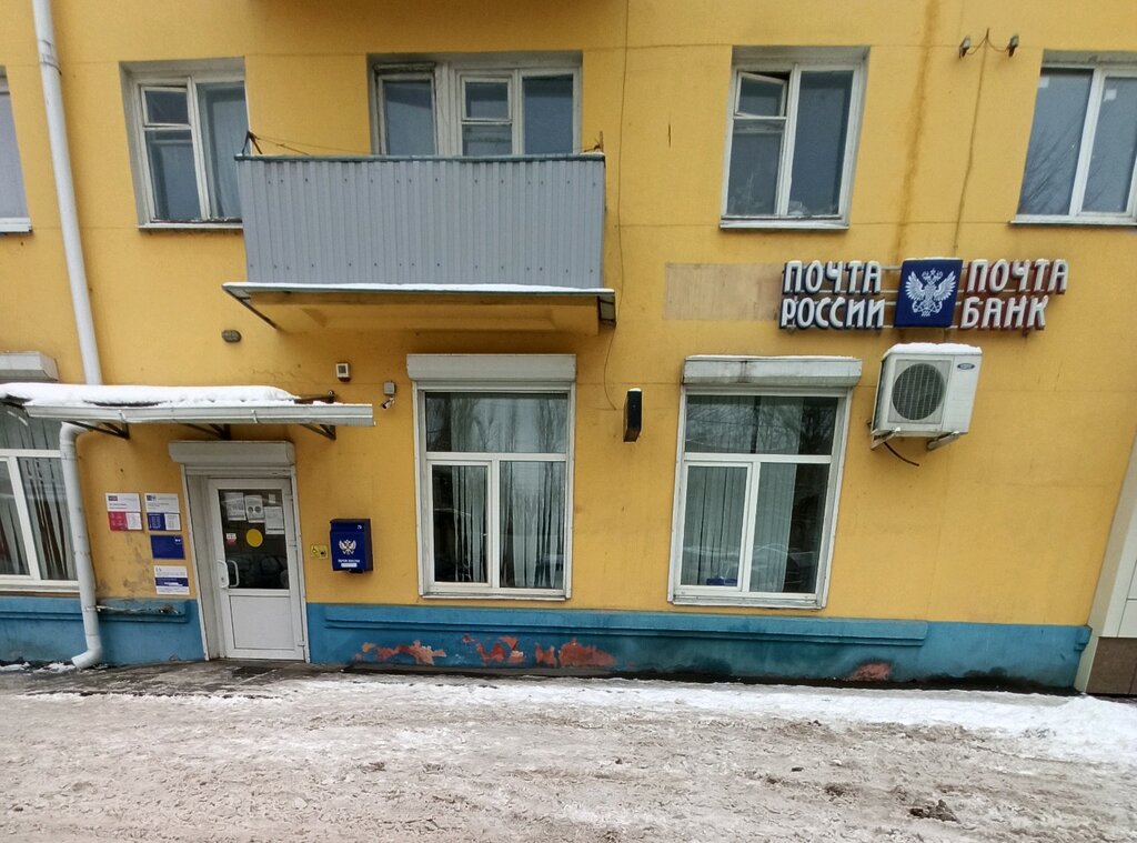 Post office Otdeleniye pochtovoy svyazi Voronezh 394042, Voronezh, photo