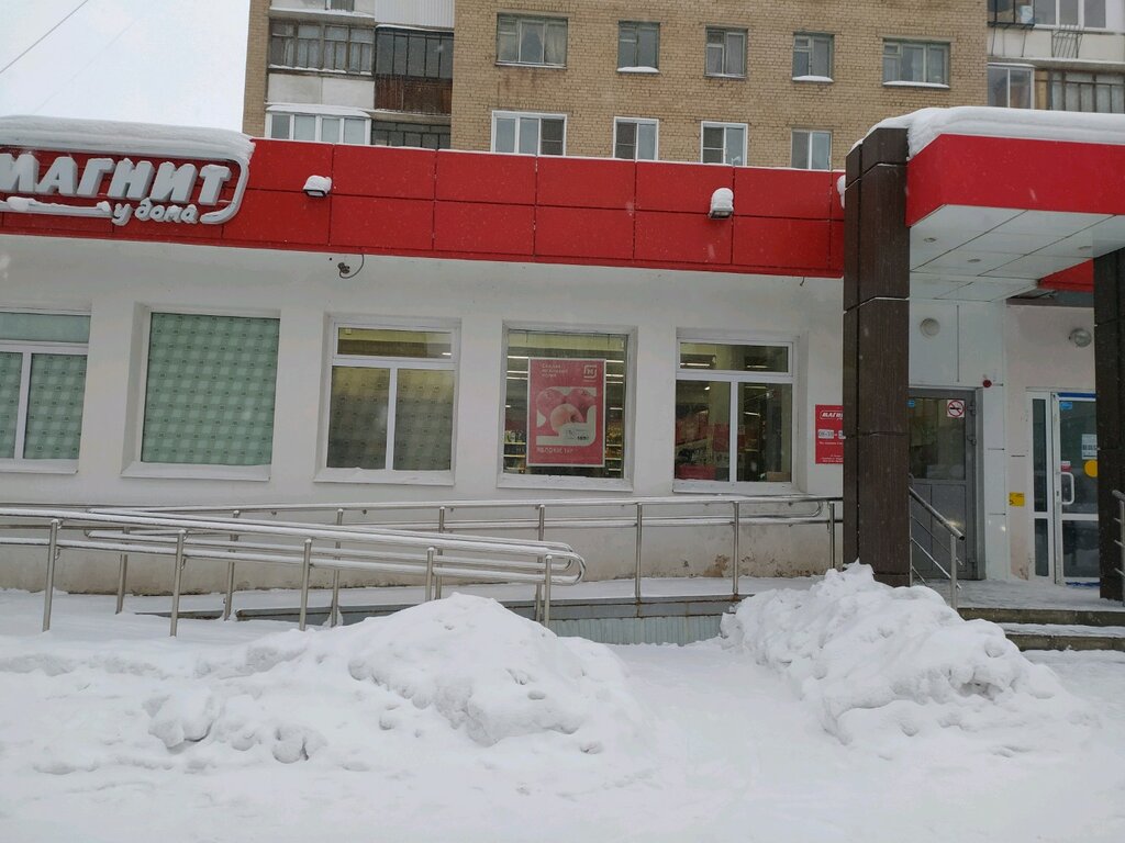 Дом график работы магнитогорск Магнит, магазин продуктов, Ленинградская ул., 13/1, Магнитогорск - Яндекс Карты