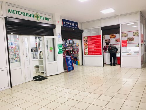 Farmacia MED-PoLis, , foto
