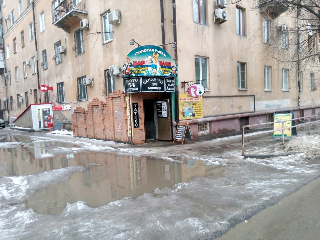 Файл:26.04.12 - panoramio (55).jpg - Википедия