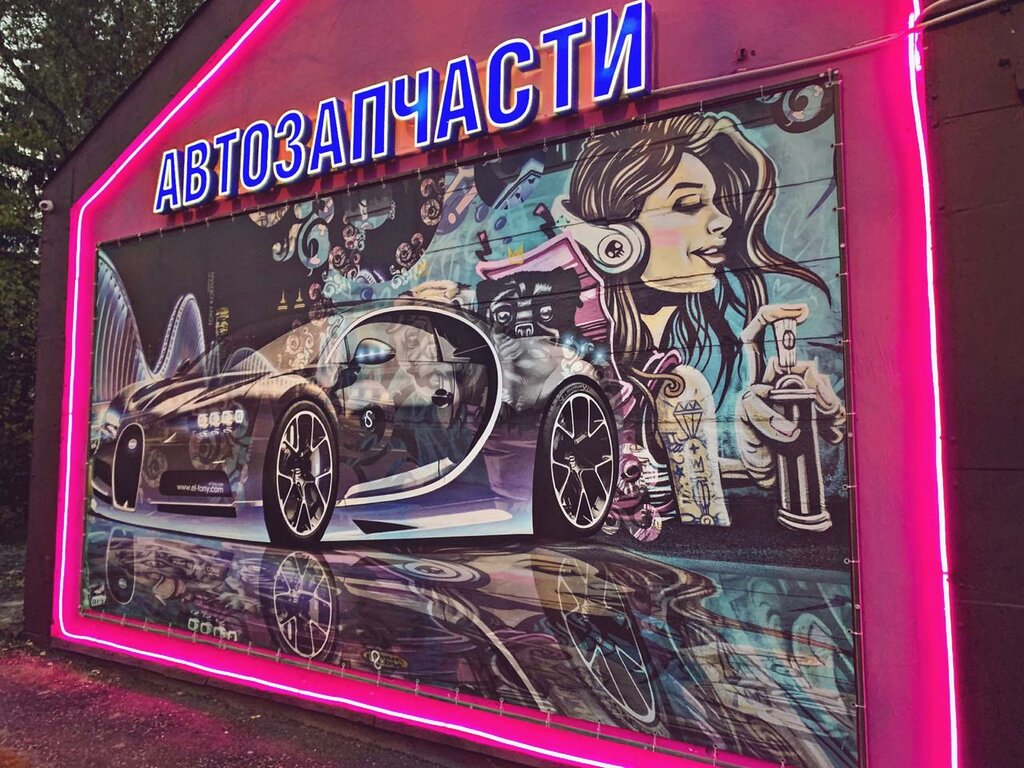 Автоэмали автомобильные краски