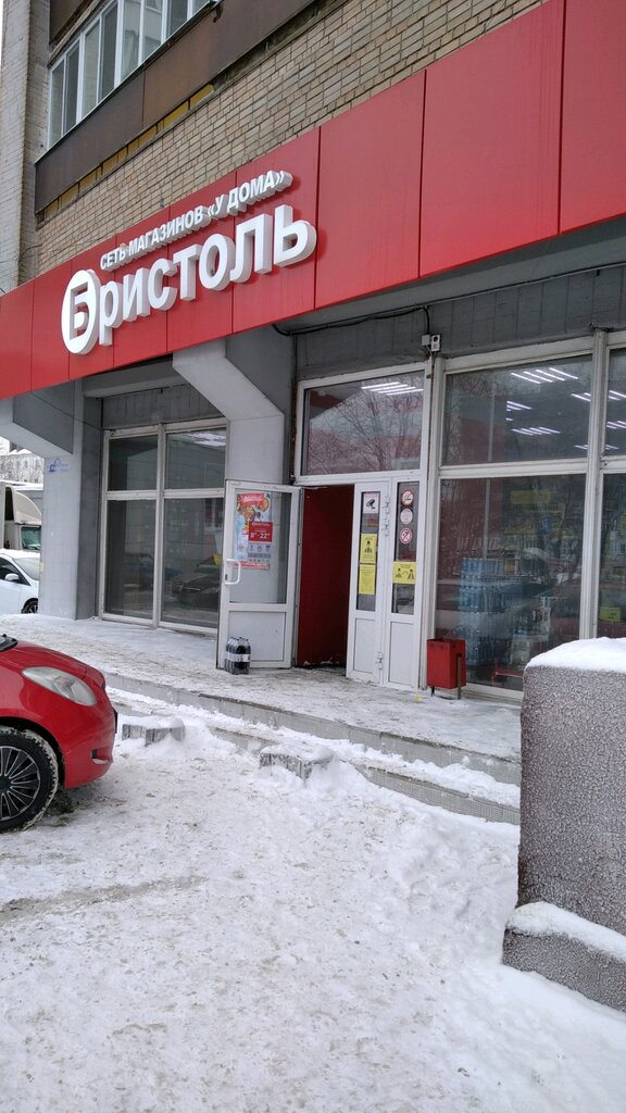Тойота магазин тюмень