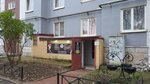 People Style (Sovetskaya ulitsa, 10), beauty salon