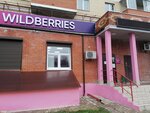 Wildberries (posyolok Litvinovo, 14), point of delivery
