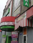 Магазин Кровля и Фасады (ulitsa Lenina, 13с4А), hardware store
