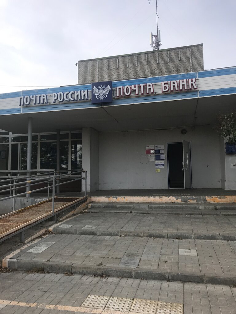 Oficina de correos Otdeleniye pochtovoy svyazi Krasny Kut 413235, , foto