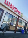 Шаурма 2.0 (Osinovo Village, Sadovaya ulitsa, 5Б), fast food