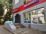 Wildberries.ru (Sovetskaya Street, 9) ، نقطة تسليم