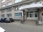 Social Fund of Russia (Oktyabrskaya ulitsa, 97), pension fund