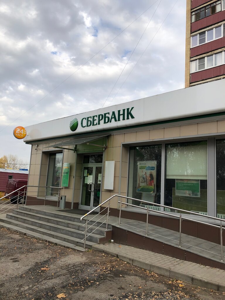 Егорьевск обмен валюты купить вебмани москва