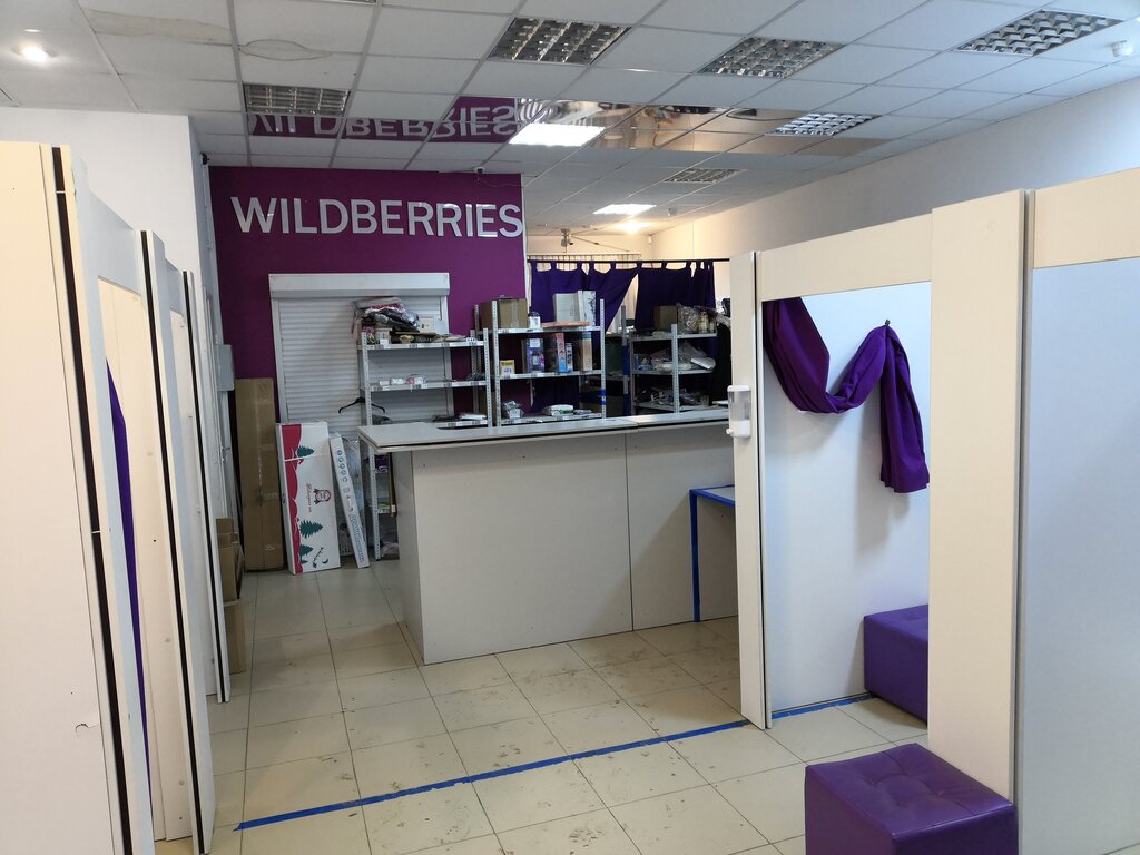 Wildberries Интернет Магазин Сургут Официальный Сайт