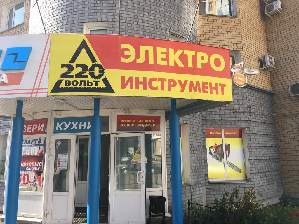 Калина 57 киров