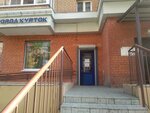 Город курток (ул. Адоратского, 4, Казань), магазин верхней одежды в Казани