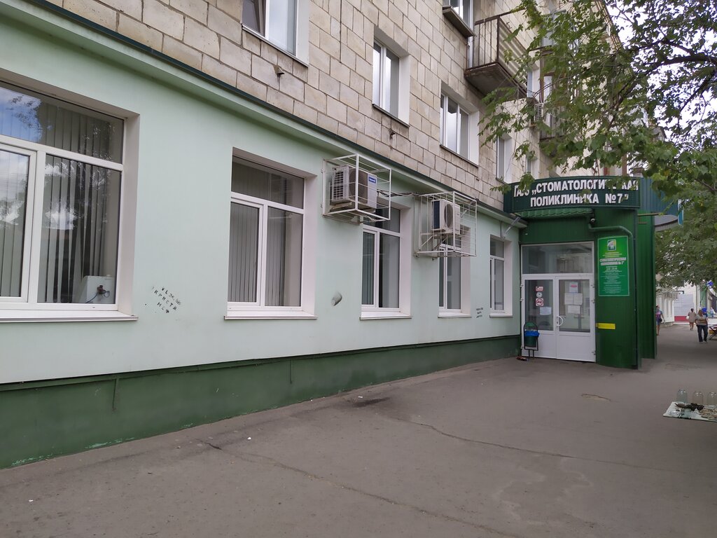 Поликлиника большая волга