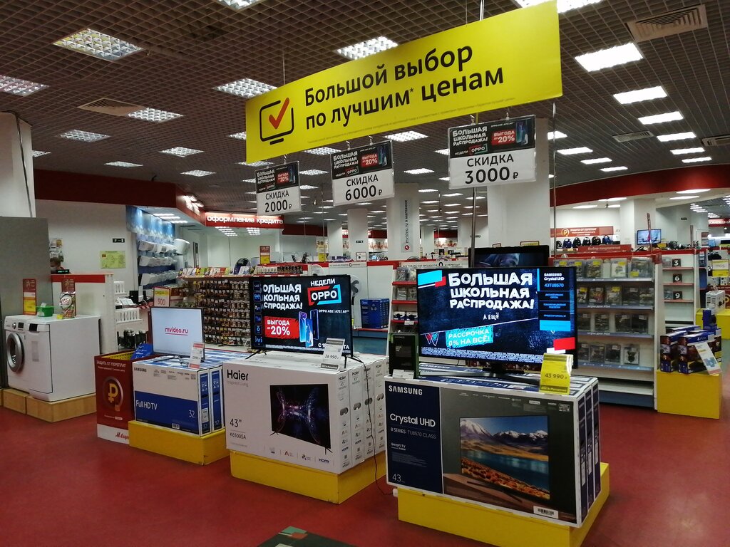 Мотор магазин автозапчастей ярославль