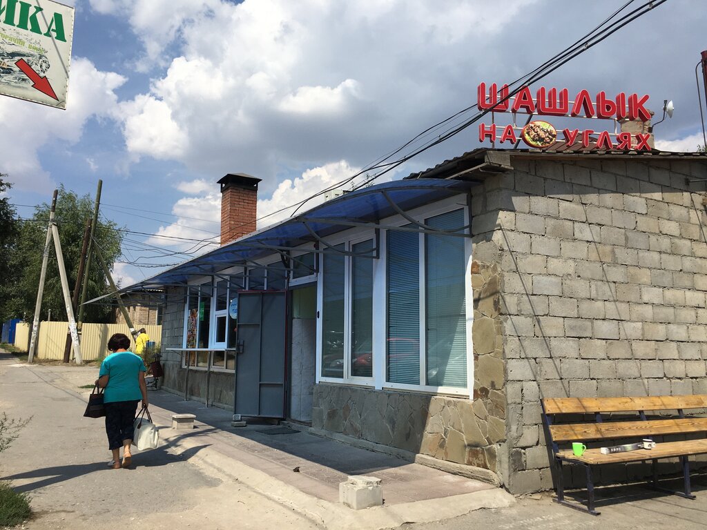Cafe Shashlychny Dvor, Volgograd, photo