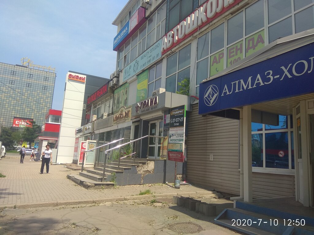 Оки доки хабаровск