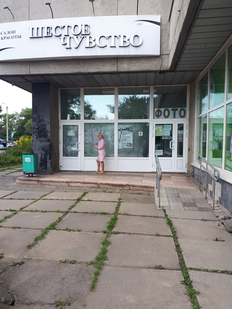 صالون تجميل Salon krasoty Shestoye chuvstvo ، ، صورة