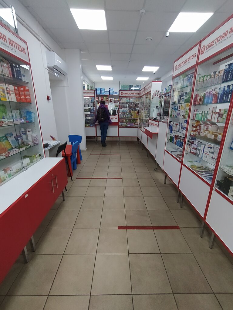 Pharmacy Sovetskaya Apteka, Moscow, photo
