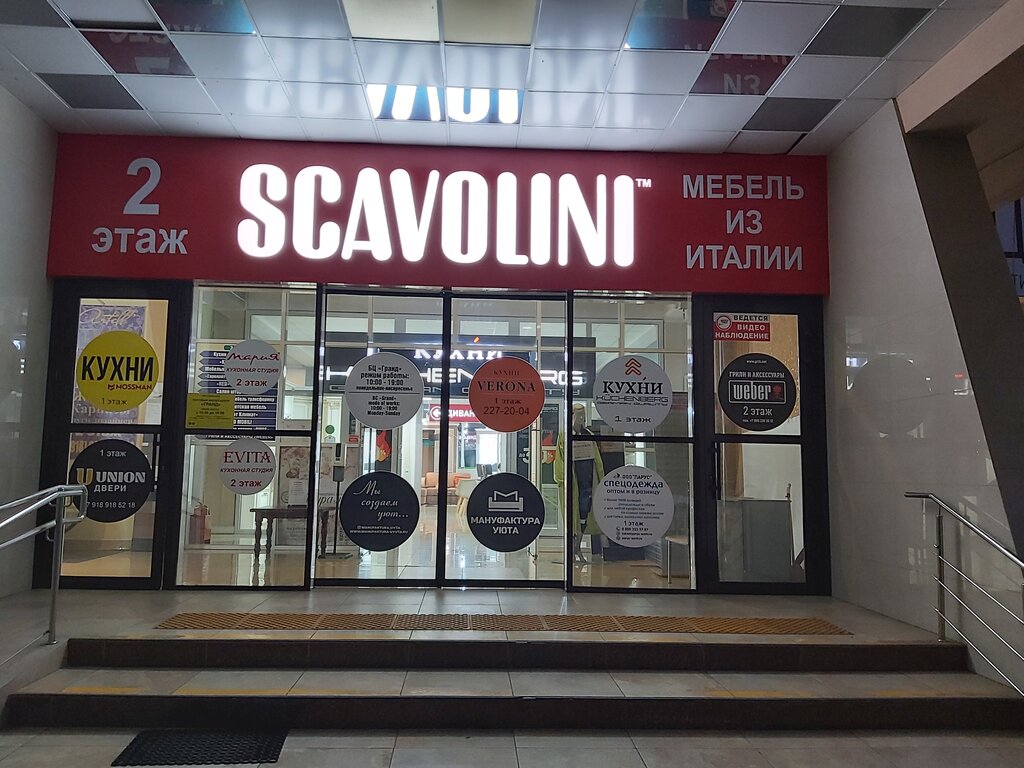 Грант тц жулебино
