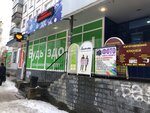 Khiton (Arkticheskaya ulitsa, 6) ، متجر ملابس