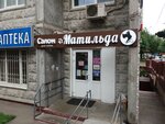 Groomingsalon Matilda (Domodedovskaya Street, 20к2), pet salon