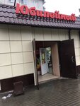 Магазин продуктов (ulitsa Chernyshevskogo, 21), grocery