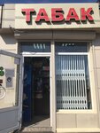 Табак (Lenina Street, 4В), tobacco and smoking accessories shop
