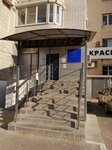 Notarius Trudova A.V. (Zemlyachki Street, 58к1), notaries