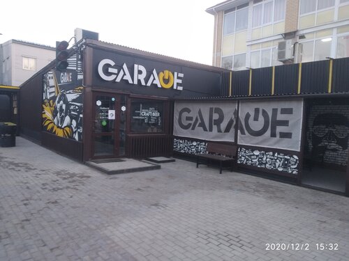 Выкса гараж