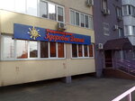 Zdorovye detey (6-ya proseka, 140), medical center, clinic