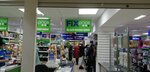 Fix Price (Kommunisticheskiy Avenue, 57), home goods store