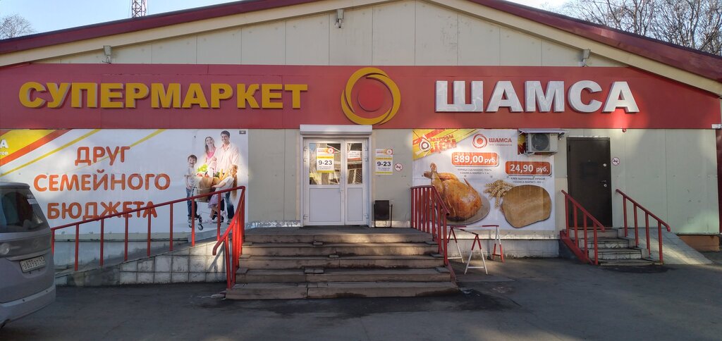 Карта жимолость шамса петропавловск камчатский активировать