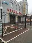 Tsentralnaya (Bagaeva Street, 5) ، غسيل سيارة