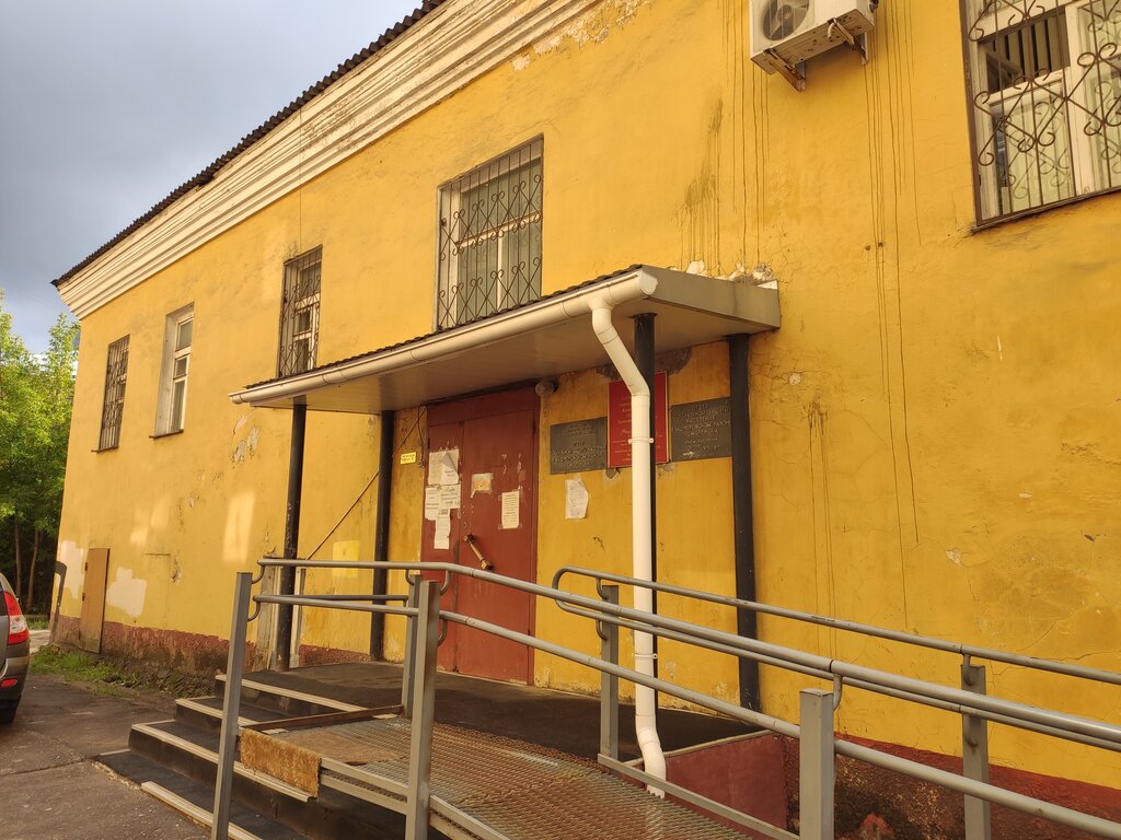 Servicio social Otdel sotsialnoy zashchity naseleniya, , foto