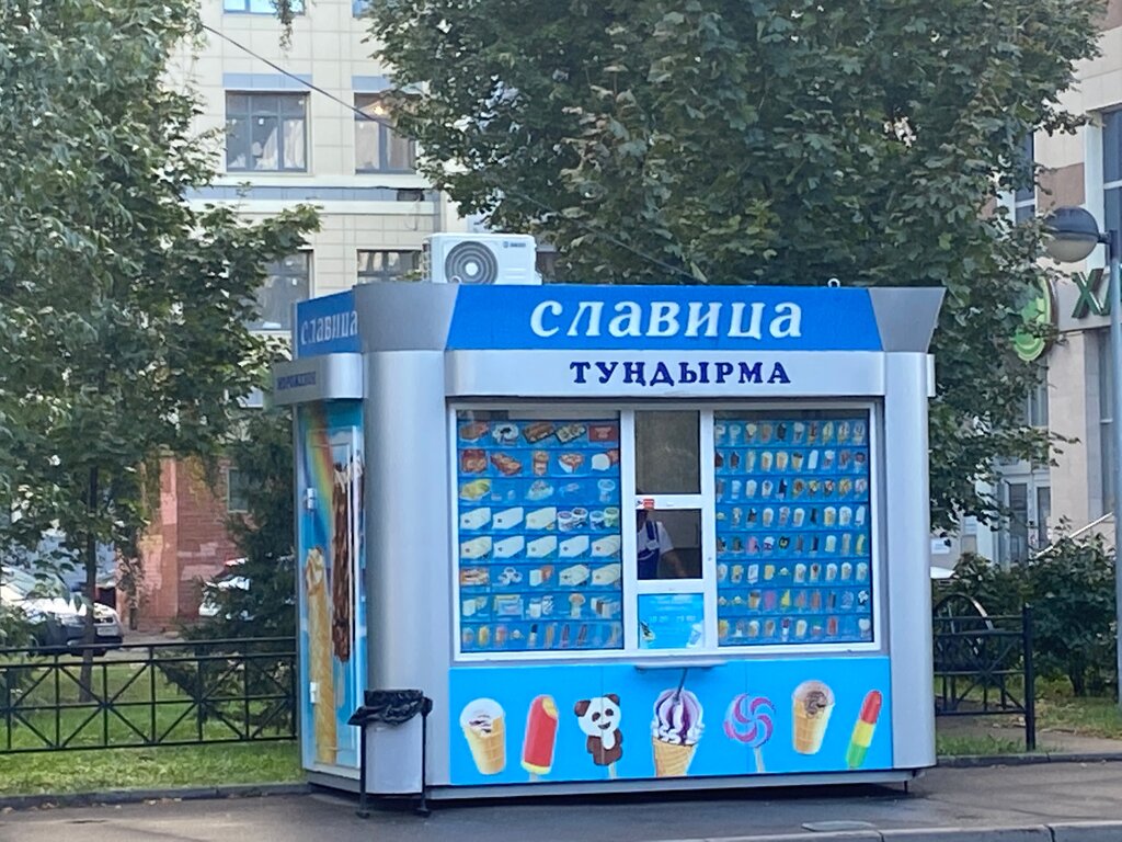 Славица республика татарстан казань петербургская улица фото