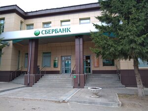 Сбербанк, улица Сафонова, 54А — Алапаевск