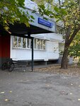 Intekh-Stroy (Maly Kupavensky Drive, 3), water supply and sewage systems