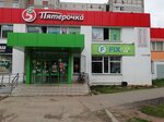 Fix Price (Samokovskaya Street, 4А), home goods store