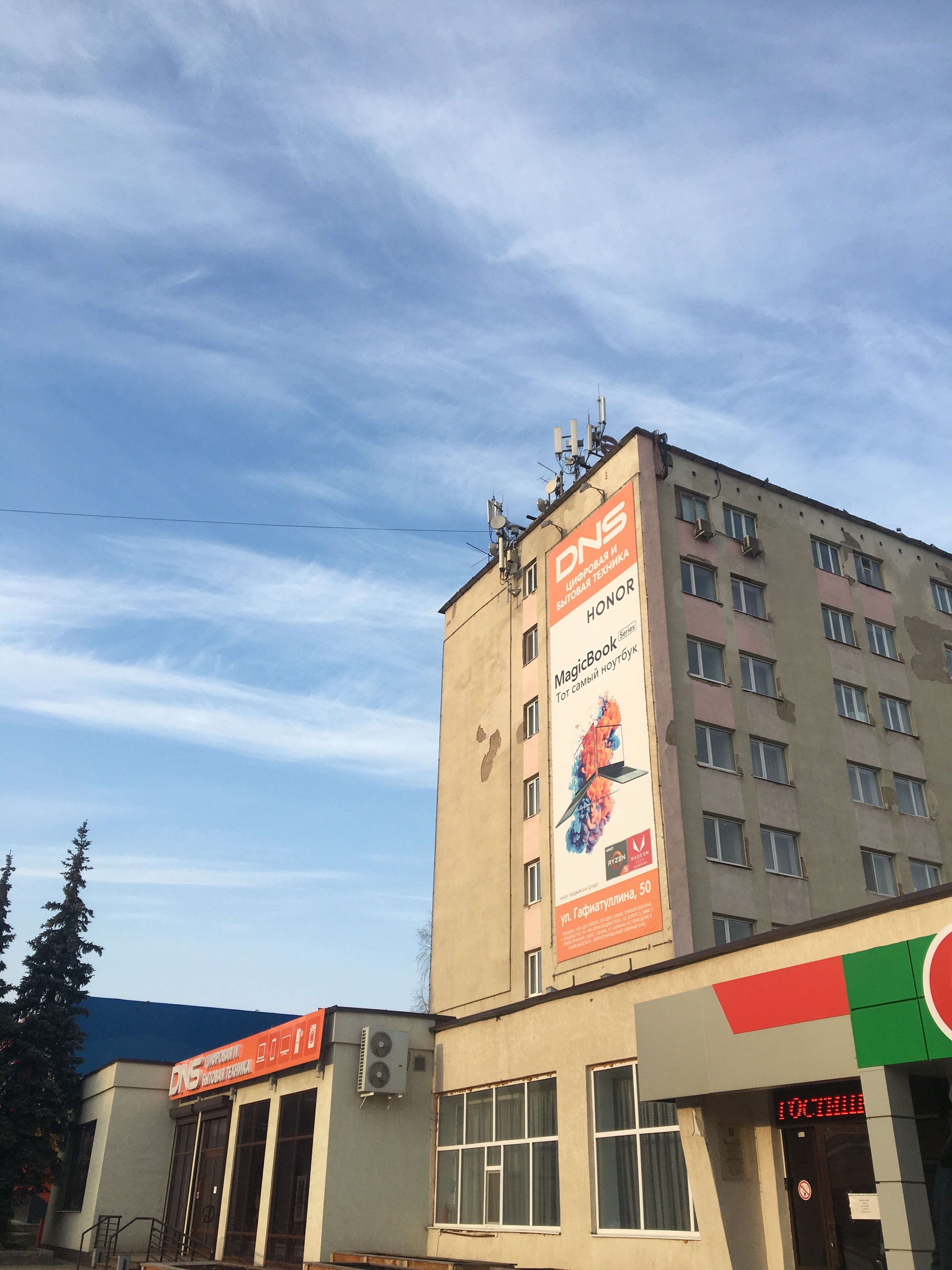 Фото Гостиница Бугульма