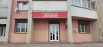 Мегаполис (pereulok Yunnatov, 12), apartments in new buildings