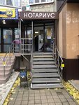 Notary Timokhina O.G. (ulitsa Tyulyayeva, 37/1), notaries